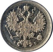 Russia 15 Kopeks Aleksandr II SPB 1860 СПБ ФБ Y# 21 Н Ф coin obverse Russia 15 Kopeks Aleksandr II SPB 1860 СПБ ФБ Y# 21 Н Ф coin obverse