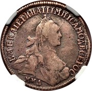 Russia 15 Kopeks Ekaterina II (ММД) 1765 ММД C# 62.1 Б∙М∙ЕКАТЕРИНА∙II∙ІМП∙ИСАМОД∙ВСЕРОС ММД coin obverse
