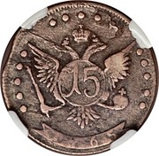 Russia 15 Kopeks Ekaterina II (ММД) 1765 ММД C# 62.1 15 1765 coin reverse