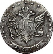 Russia 15 Kopeks Ekaterina II (СПБ) 1770 ММД C# 62a 15 1771 coin reverse