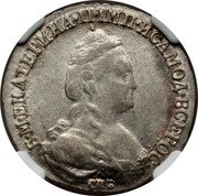 Russia 15 Kopeks (Ekaterina II (СПБ)) C# 62c Б∙М∙ЕКАТЕРИНА∙II∙ІМП∙ИСАМОД∙ВСЕРОС СПБ coin obverse Russia 15 Kopeks (Ekaterina II (СПБ)) C# 62c Б∙М∙ЕКАТЕРИНА∙II∙ІМП∙ИСАМОД∙ВСЕРОС СПБ coin obverse