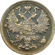 Russia 15 Kopeks SPB 1912 СПБ ЭБ Y# 21a.2 В С coin obverse Russia 15 Kopeks SPB 1912 СПБ ЭБ Y# 21a.2 В С coin obverse