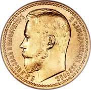 Russia 15 Roubles Nikolai II 1897 СПБ АГ Y# 65.2 Б.М.НИКОЛАЙ И ИМПЕРАТОРЪ И САМОДЕРЖЕЦЪ ВСЕРОСС. coin obverse Russia 15 Roubles Nikolai II 1897 СПБ АГ Y# 65.2 Б.М.НИКОЛАЙ И ИМПЕРАТОРЪ И САМОДЕРЖЕЦЪ ВСЕРОСС. coin obverse