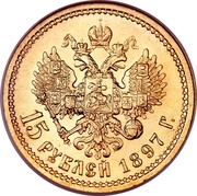 Russia 15 Roubles Nikolai II 1897 СПБ АГ Y# 65.2 15 РУБЛЕЙ 1897 Г. coin reverse Russia 15 Roubles Nikolai II 1897 СПБ АГ Y# 65.2 15 РУБЛЕЙ 1897 Г. coin reverse