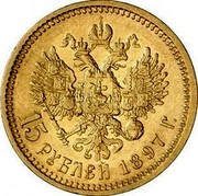 Russia 15 Roubles Nikolai II 1897 СПБ АГ Y# 65.1 15 РУБЛЕЙ 1897 Г. coin reverse Russia 15 Roubles Nikolai II 1897 СПБ АГ Y# 65.1 15 РУБЛЕЙ 1897 Г. coin reverse