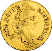 Russia 2 Ducats (Pyotr I Double Chervonets -Trade Coinage) KM# 108 ЦРЬ ПЕТРЬ АЛЕѮИЕВІЧЬ coin obverse Russia 2 Ducats (Pyotr I Double Chervonets -Trade Coinage) KM# 108 ЦРЬ ПЕТРЬ АЛЕѮИЕВІЧЬ coin obverse