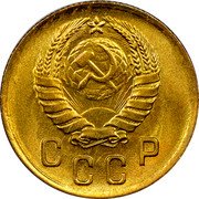 Russia 2 Kopeks 11 ribbons 1937 Y# 106 СССР coin obverse Russia 2 Kopeks 11 ribbons 1937 Y# 106 СССР coin obverse