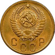 Russia 2 Kopeks 16 ribbons 1955 Y# 113 СССР coin obverse Russia 2 Kopeks 16 ribbons 1955 Y# 113 СССР coin obverse