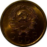 Russia 2 Kopeks 7 ribbons 1936 Y# 99 СССР coin obverse Russia 2 Kopeks 7 ribbons 1936 Y# 99 СССР coin obverse