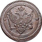 Russia 2 Kopeks Aleksandr I (EM) 1803 ЕМ C# 114.1 - coin obverse Russia 2 Kopeks Aleksandr I (EM) 1803 ЕМ C# 114.1 - coin obverse