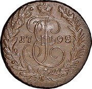 Russia 2 Kopeks Ekaterina II (EM) 1795 EM C# 58.3 І Е II coin obverse Russia 2 Kopeks Ekaterina II (EM) 1795 EM C# 58.3 І Е II coin obverse