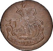 Russia 2 Kopeks Ekaterina II (EM) 1795 EM C# 58.3 ДВЕ КОПЕИКИ coin reverse Russia 2 Kopeks Ekaterina II (EM) 1795 EM C# 58.3 ДВЕ КОПЕИКИ coin reverse