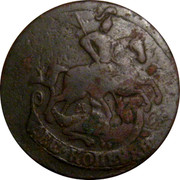 Russia 2 Kopeks Ekaterina II (MM) 1763 MM C# 58.5 ММ ДВЕ КОПЕИКИ coin reverse Russia 2 Kopeks Ekaterina II (MM) 1763 MM C# 58.5 ММ ДВЕ КОПЕИКИ coin reverse
