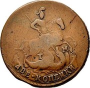 Russia 2 Kopeks Ekaterina II (ТМ) 1788 TM C# 58.4 Т М ДВЕ∙КОПЕЙКИ coin reverse Russia 2 Kopeks Ekaterina II (ТМ) 1788 TM C# 58.4 Т М ДВЕ∙КОПЕЙКИ coin reverse
