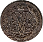 Russia 2 Kopeks Elizaveta 1757 C# 7.2 EP 17 57 coin obverse Russia 2 Kopeks Elizaveta 1757 C# 7.2 EP 17 57 coin obverse