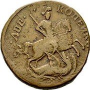 Russia 2 Kopeks Elizaveta 1758 C# 8 ДВЕ КОПЕИКИ coin reverse Russia 2 Kopeks Elizaveta 1758 C# 8 ДВЕ КОПЕИКИ coin reverse