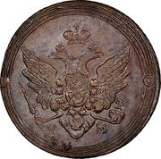 Russia 2 Kopeks KM 1807 КМ C# 114.2 К М coin obverse Russia 2 Kopeks KM 1807 КМ C# 114.2 К М coin obverse