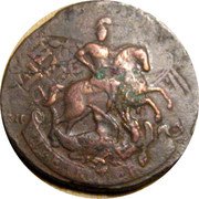 Russia 2 Kopeks Mintmark СПМ 1788 СПМ C# 58.6 СПМ ДВЕ КОПЕЙКИ coin reverse Russia 2 Kopeks Mintmark СПМ 1788 СПМ C# 58.6 СПМ ДВЕ КОПЕЙКИ coin reverse