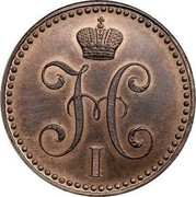 Russia 2 Kopeks Nikolai I (CM) 1844 СМ C# 145.4 Н I coin obverse