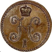 Russia 2 Kopeks Nikolai I (EM) 1840 ЕМ C# 145.1 Н I coin obverse Russia 2 Kopeks Nikolai I (EM) 1840 ЕМ C# 145.1 Н I coin obverse