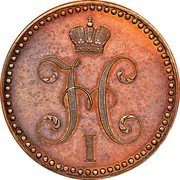 Russia 2 Kopeks Nikolai I (SPB) 1840 СПБ C# 145.2 Н I coin obverse