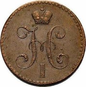 Russia 2 Kopeks Nikolai I (SPM) 1840 СПМ C# 145.3 Н I coin obverse