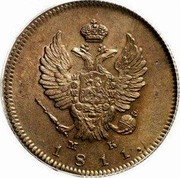Russia 2 Kopeks PC 1811 ИМ МК C# 118.4 *YEAR* М К coin obverse