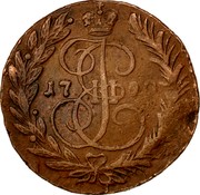 Russia 2 Kopeks C# 58.2 Empire Standard Coinage І Е II coin obverse Russia 2 Kopeks C# 58.2 Empire Standard Coinage І Е II coin obverse
