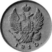 Russia 2 Kopeks SPB 1810 СПБ ФГ C# 118.6 *YEAR* М К coin obverse Russia 2 Kopeks SPB 1810 СПБ ФГ C# 118.6 *YEAR* М К coin obverse