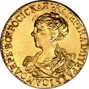 Russia 2 Roubles Ekaterina I 1726 KM# 178 ЕКАТЕРІНА∙ІМПЕРАТРЬ∙І САМОДЕРЬ∙ ВСЕРОСІСКАЯ coin obverse Russia 2 Roubles Ekaterina I 1726 KM# 178 ЕКАТЕРІНА∙ІМПЕРАТРЬ∙І САМОДЕРЬ∙ ВСЕРОСІСКАЯ coin obverse