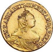Russia 2 Roubles Elizaveta (ММД) 1756 Without mint mark C# 23.1 Б∙М∙ЕЛИСАВЕТЪ∙ІІМПІСАМОДВСЕРОС coin obverse Russia 2 Roubles Elizaveta (ММД) 1756 Without mint mark C# 23.1 Б∙М∙ЕЛИСАВЕТЪ∙ІІМПІСАМОДВСЕРОС coin obverse