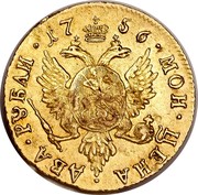 Russia 2 Roubles Elizaveta (ММД) 1756 Without mint mark C# 23.1 17 56 ∙ МОН ∙ ЦЕНА ∙ ДВА ∙ РУБЛИ ∙ coin reverse Russia 2 Roubles Elizaveta (ММД) 1756 Without mint mark C# 23.1 17 56 ∙ МОН ∙ ЦЕНА ∙ ДВА ∙ РУБЛИ ∙ coin reverse