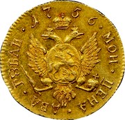 Russia 2 Roubles Elizaveta (СПБ) 1756 СПБ Wide date C# 23.2 17 56 ∙ МОН ∙ ЦЕНА ∙ ДВА ∙ РУБЛИ ∙ coin reverse Russia 2 Roubles Elizaveta (СПБ) 1756 СПБ Wide date C# 23.2 17 56 ∙ МОН ∙ ЦЕНА ∙ ДВА ∙ РУБЛИ ∙ coin reverse