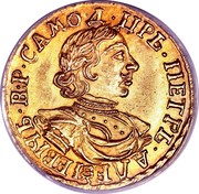 Russia 2 Roubles Pyotr I 1718 L KM# 158.1 ЦРЬ∙ ПЕТРЬ ∙ АЛЕѮИЕВІЧЬ ∙ В∙Р ∙ САМОД ∙ coin obverse Russia 2 Roubles Pyotr I 1718 L KM# 158.1 ЦРЬ∙ ПЕТРЬ ∙ АЛЕѮИЕВІЧЬ ∙ В∙Р ∙ САМОД ∙ coin obverse