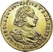 Russia 2 Roubles Pyotr I 1723 KM# 158.6 ПЕТРЬ А ИМПЕРАТ И САМОДЕР ВСЕРОССИИСКИИ coin obverse