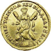 Russia 2 Roubles Pyotr I 1723 KM# 158.6 МОНЕТА∙НОВА∙ЦЕНА∙ДВА∙РꙊБЛІ∙17 22 coin reverse
