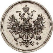 Russia 20 Kopeks Aleksandr II (SPB) 1859 СПБ ФБ Y# 22.1 Ф Б coin obverse