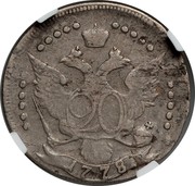 Russia 20 Kopeks Ekaterina II (СПБ) 1778 СПБ C# 63b 20 1778 coin reverse