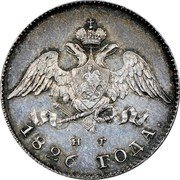 Russia 20 Kopeks Nikolai I (SPB) 1826 СПБ НГ Mintage included in C#128 C# 158 Н Г *YEAR* ГОДА. coin obverse Russia 20 Kopeks Nikolai I (SPB) 1826 СПБ НГ Mintage included in C#128 C# 158 Н Г *YEAR* ГОДА. coin obverse