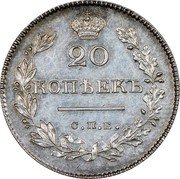 Russia 20 Kopeks Nikolai I (SPB) 1826 СПБ НГ Mintage included in C#128 C# 158 20 КОПѢЕКЪ С. П. Б. coin reverse Russia 20 Kopeks Nikolai I (SPB) 1826 СПБ НГ Mintage included in C#128 C# 158 20 КОПѢЕКЪ С. П. Б. coin reverse