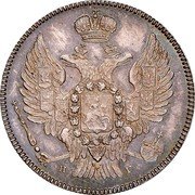 Russia 20 Kopeks SPB 1832 СПБ НГ C# 165 П А coin obverse Russia 20 Kopeks SPB 1832 СПБ НГ C# 165 П А coin obverse