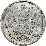 Russia 20 Kopeks SPB 1901 СПБ ФЗ Y# 22a.1 В С coin obverse Russia 20 Kopeks SPB 1901 СПБ ФЗ Y# 22a.1 В С coin obverse