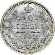 Russia 20 Kopeks SPB 1901 СПБ ФЗ Y# 22a.1 20 КОПѢЕКЪ 1867 С.П.Б. coin reverse Russia 20 Kopeks SPB 1901 СПБ ФЗ Y# 22a.1 20 КОПѢЕКЪ 1867 С.П.Б. coin reverse