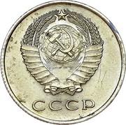 Russia 20 Kopeks Trial strike 1958 Proof. Never officially released for circulation. Majority of mintage remelted. Some pieces appeared in circulation in Ukraine Y# A132 СССР coin obverse Russia 20 Kopeks Trial strike 1958 Proof. Never officially released for circulation. Majority of mintage remelted. Some pieces appeared in circulation in Ukraine Y# A132 СССР coin obverse