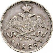 Russia 25 Kopeks Nikolai I (SPB) 1828 СПБ НГ The 1828 with reeded edge is a pattern C# 159 Н Г *YEAR& coin obverse Russia 25 Kopeks Nikolai I (SPB) 1828 СПБ НГ The 1828 with reeded edge is a pattern C# 159 Н Г *YEAR& coin obverse