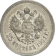 Russia 25 Kopeks Nikolai II 1901 Proof Y# 57 25 КОПѢЕКЪ *YEAR* Г. coin reverse Russia 25 Kopeks Nikolai II 1901 Proof Y# 57 25 КОПѢЕКЪ *YEAR* Г. coin reverse