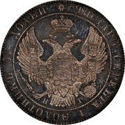 Russia 25 Kopeks SPB 1832 СПБ НГ C# 166.1 ЧИСТАГО СЕРЕБРА 1 ЗОЛОТНИКЪ 5 1/4 ДОЛЕЙ * coin obverse Russia 25 Kopeks SPB 1832 СПБ НГ C# 166.1 ЧИСТАГО СЕРЕБРА 1 ЗОЛОТНИКЪ 5 1/4 ДОЛЕЙ * coin obverse