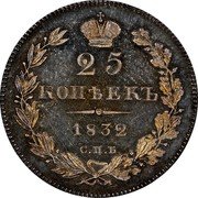 Russia 25 Kopeks SPB 1832 СПБ НГ C# 166.1 25 КОПѢЕКЪ *YEAR* С.П.Б. coin reverse Russia 25 Kopeks SPB 1832 СПБ НГ C# 166.1 25 КОПѢЕКЪ *YEAR* С.П.Б. coin reverse