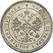 Russia 25 Kopeks SPB Redesigned Arms 1859 СПБ ФБ Y# 23 ЧИСТАГО СЕРЕБРА 1 ЗОЛОТНИКЪ 5 1/4 ДОЛЕЙ * Н Ф coin obverse Russia 25 Kopeks SPB Redesigned Arms 1859 СПБ ФБ Y# 23 ЧИСТАГО СЕРЕБРА 1 ЗОЛОТНИКЪ 5 1/4 ДОЛЕЙ * Н Ф coin obverse