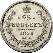 Russia 25 Kopeks SPB Redesigned Arms 1859 СПБ ФБ Y# 23 * 25 * КОПѢЕКЪ *YEAR* С.П.Б. coin reverse Russia 25 Kopeks SPB Redesigned Arms 1859 СПБ ФБ Y# 23 * 25 * КОПѢЕКЪ *YEAR* С.П.Б. coin reverse
